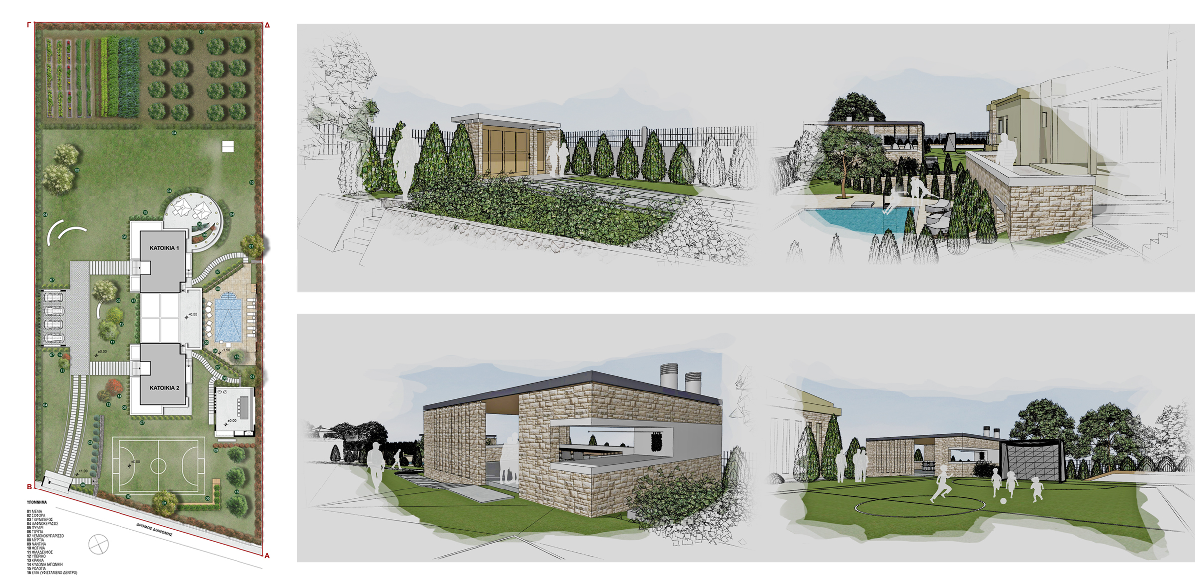 Landscape Design in kato scholari thessaloniki greece