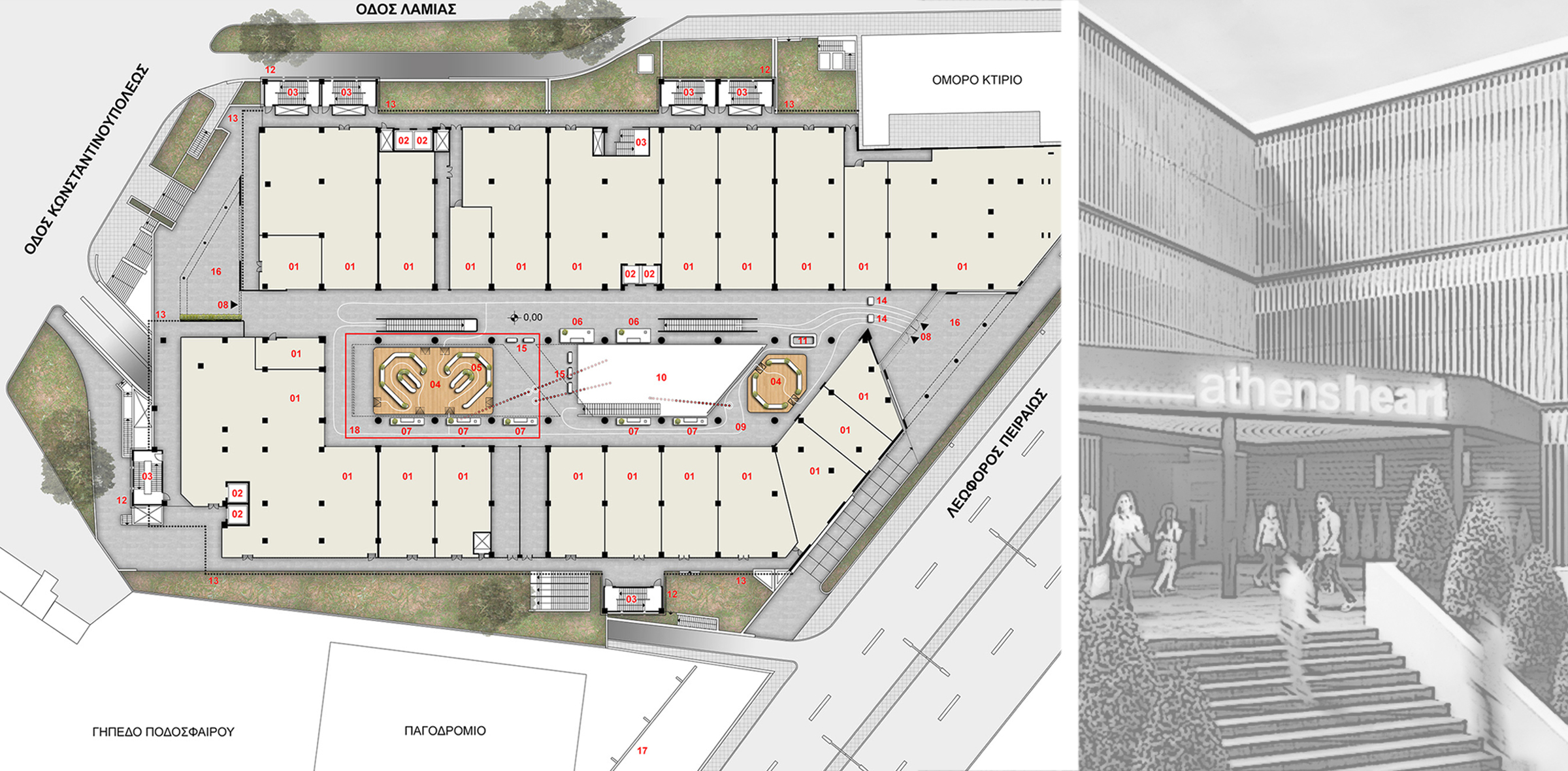 Rebranding Athens Heart Shopping Center - Athens 