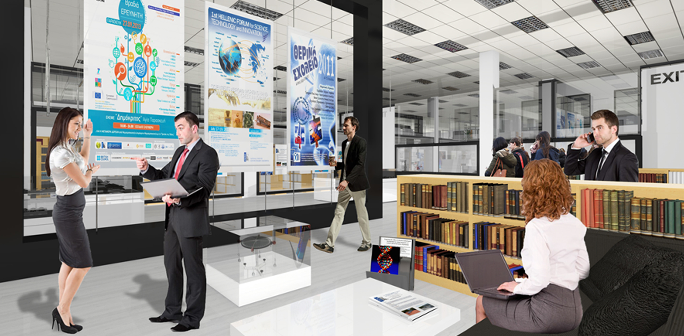 Demokritos Library - Athens