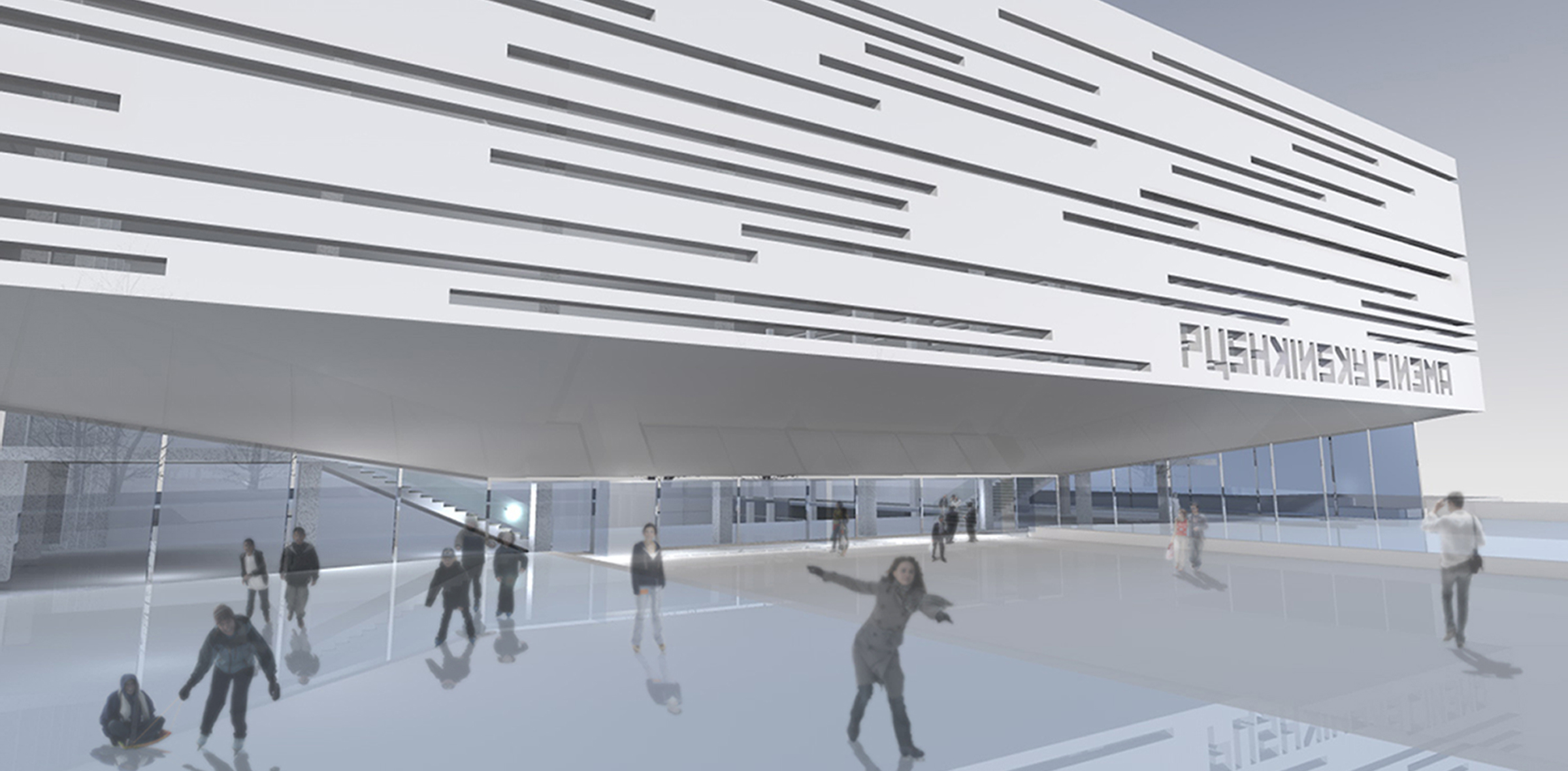 Changing the Facade – Pushkinsky Cinema – ARK BUILDING
