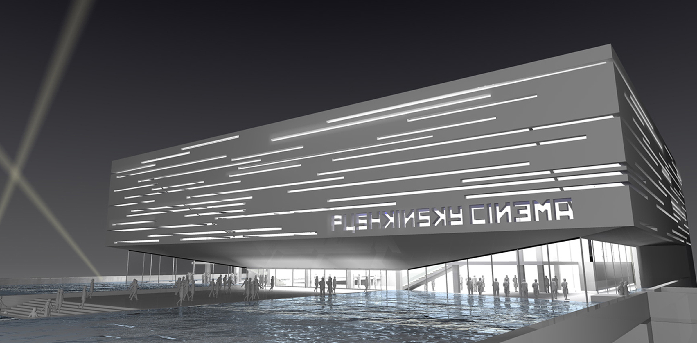 Changing the Facade – Pushkinsky Cinema – ARK BUILDING