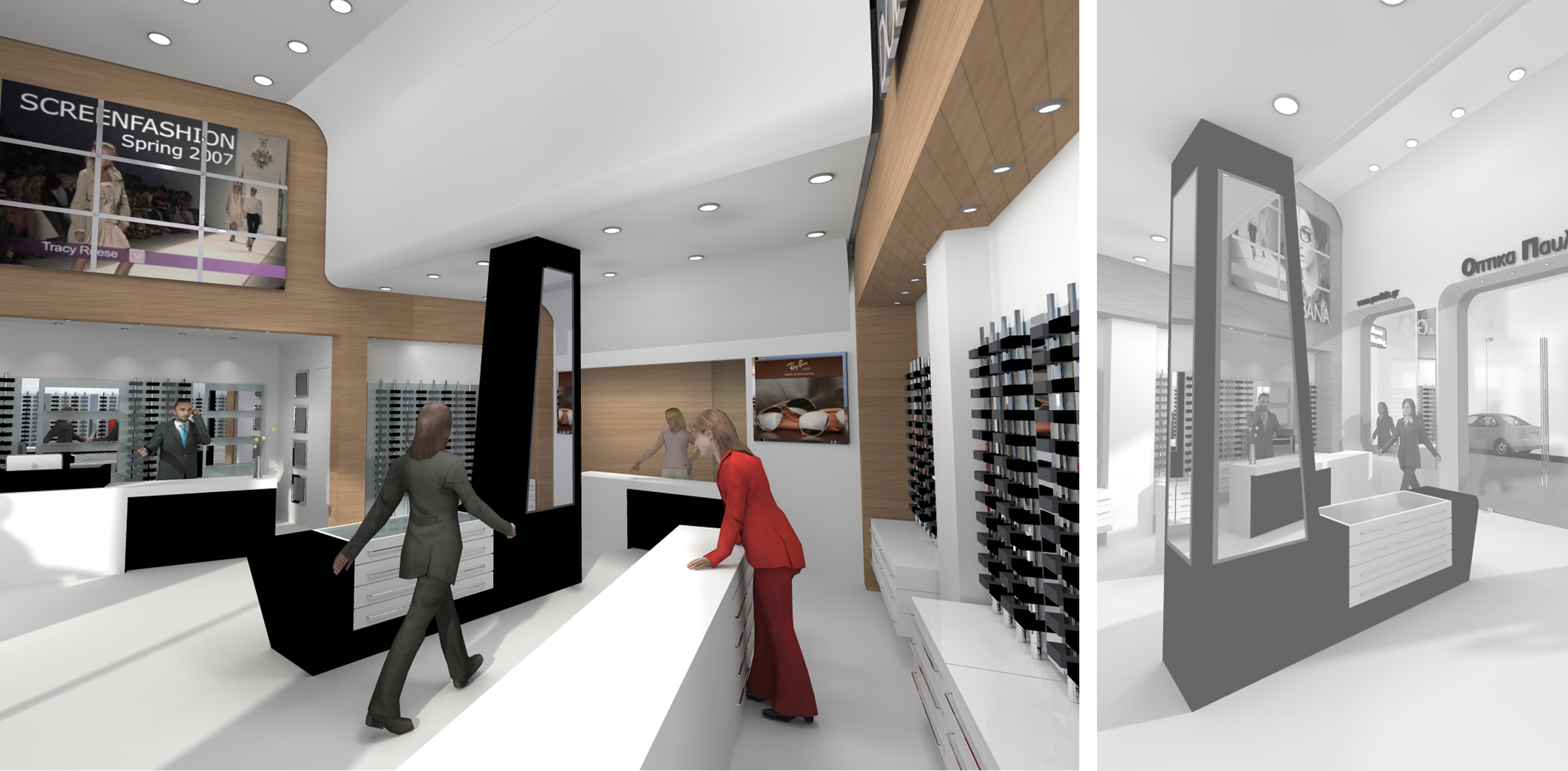 Pavlidis Optic Store - Thessaloniki