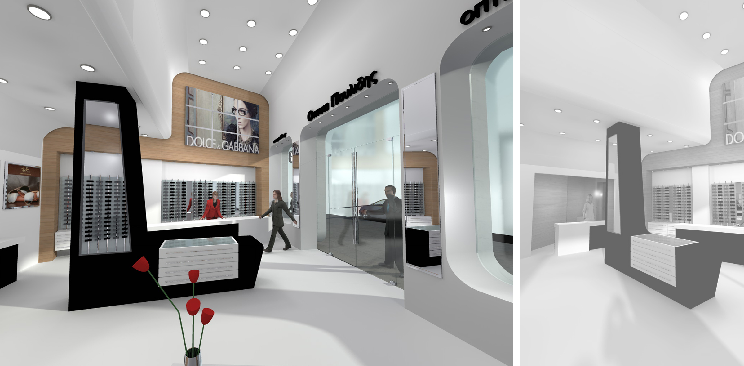 Pavlidis Optic Store - Thessaloniki