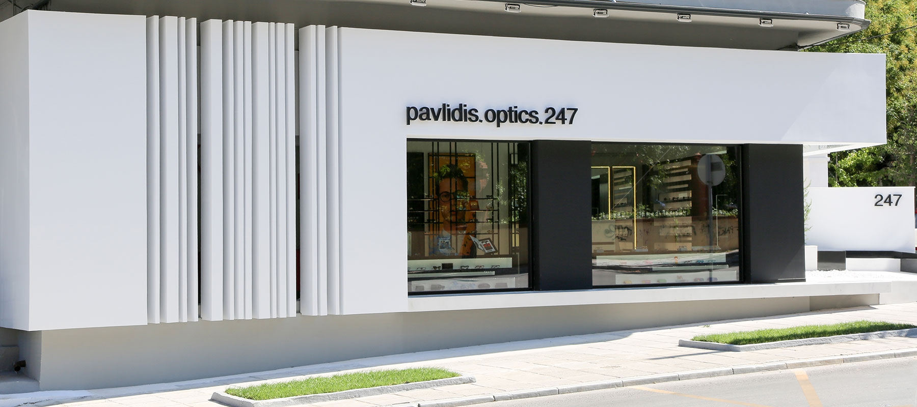 Pavlidis Optics 247, Thessaloniki