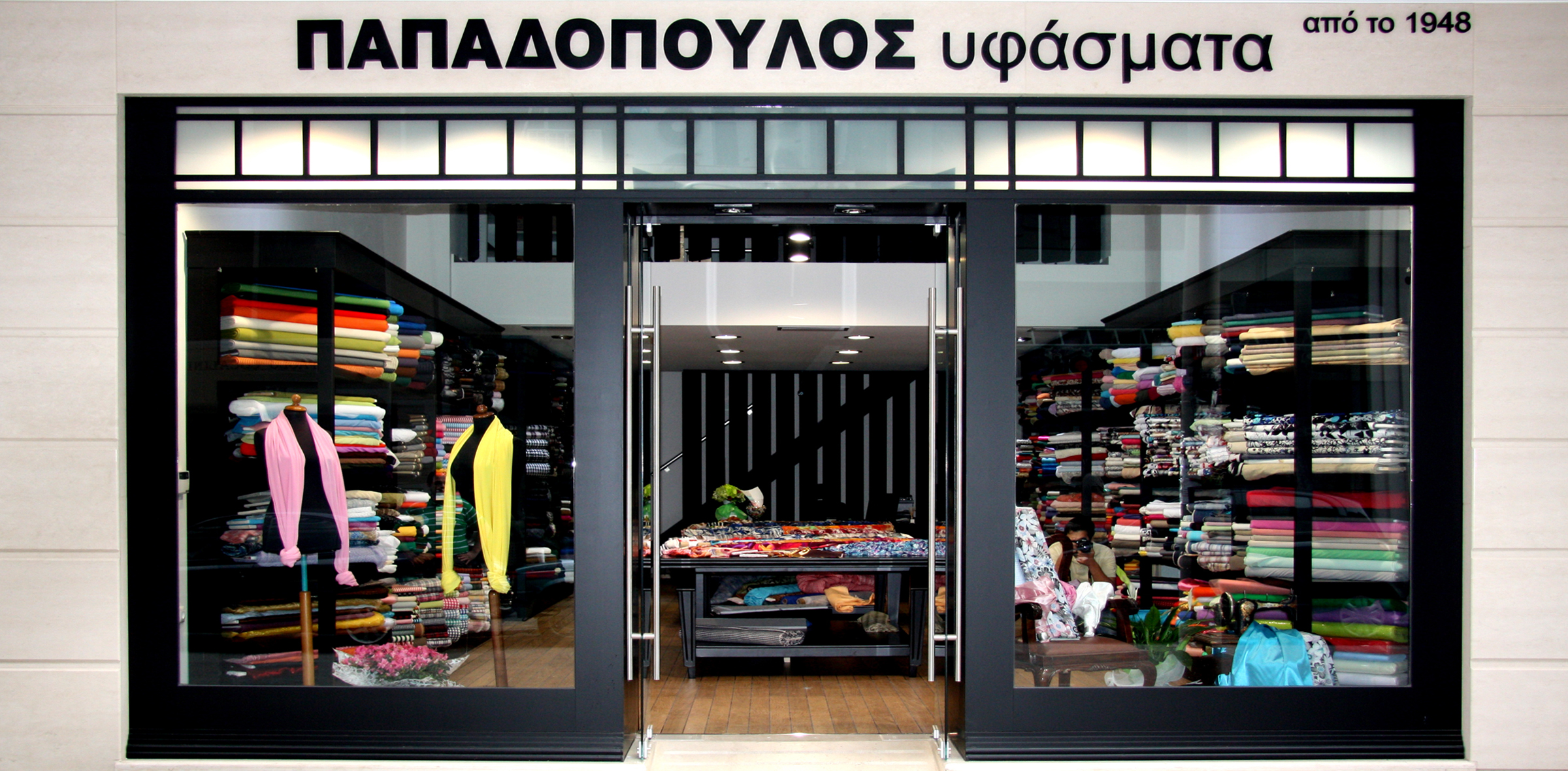 Cloth House In ERMOU ST Thessaloniki GREECE