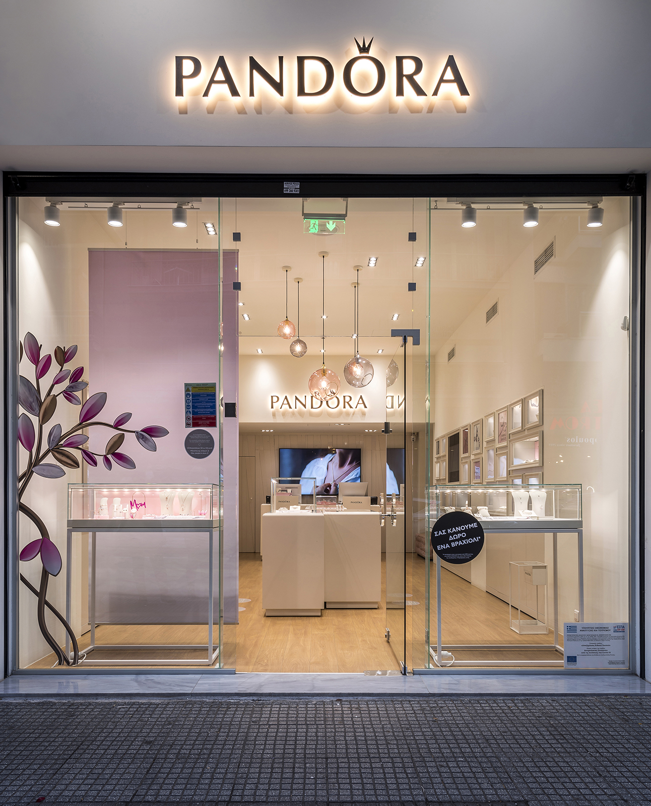 Pandora Jewelry shop - Thessaloniki