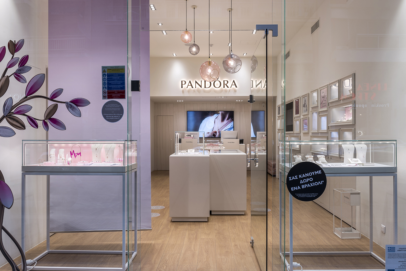 Pandora Jewelry shop - Thessaloniki