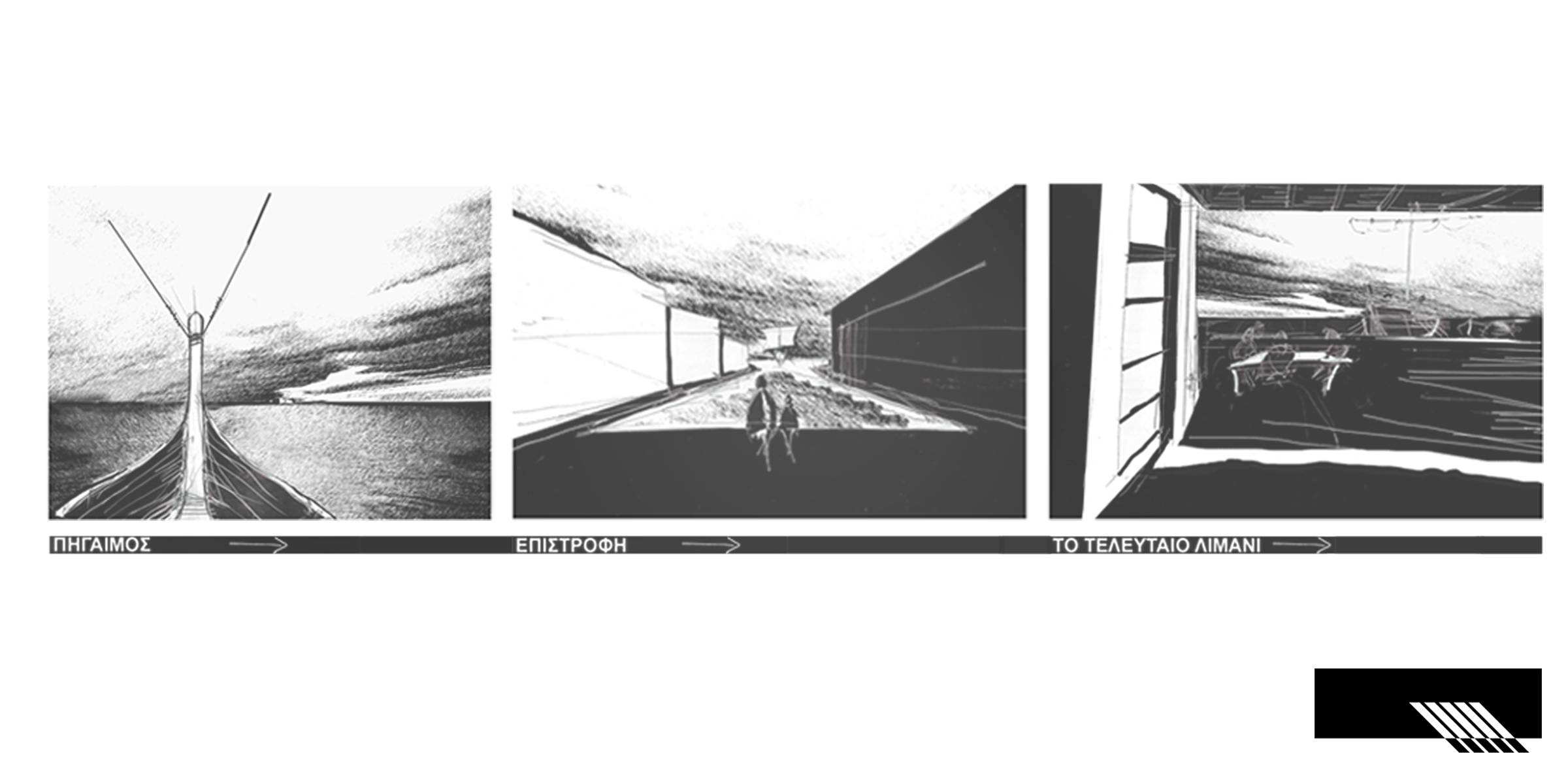 a house for argo proposal 2 competition entry