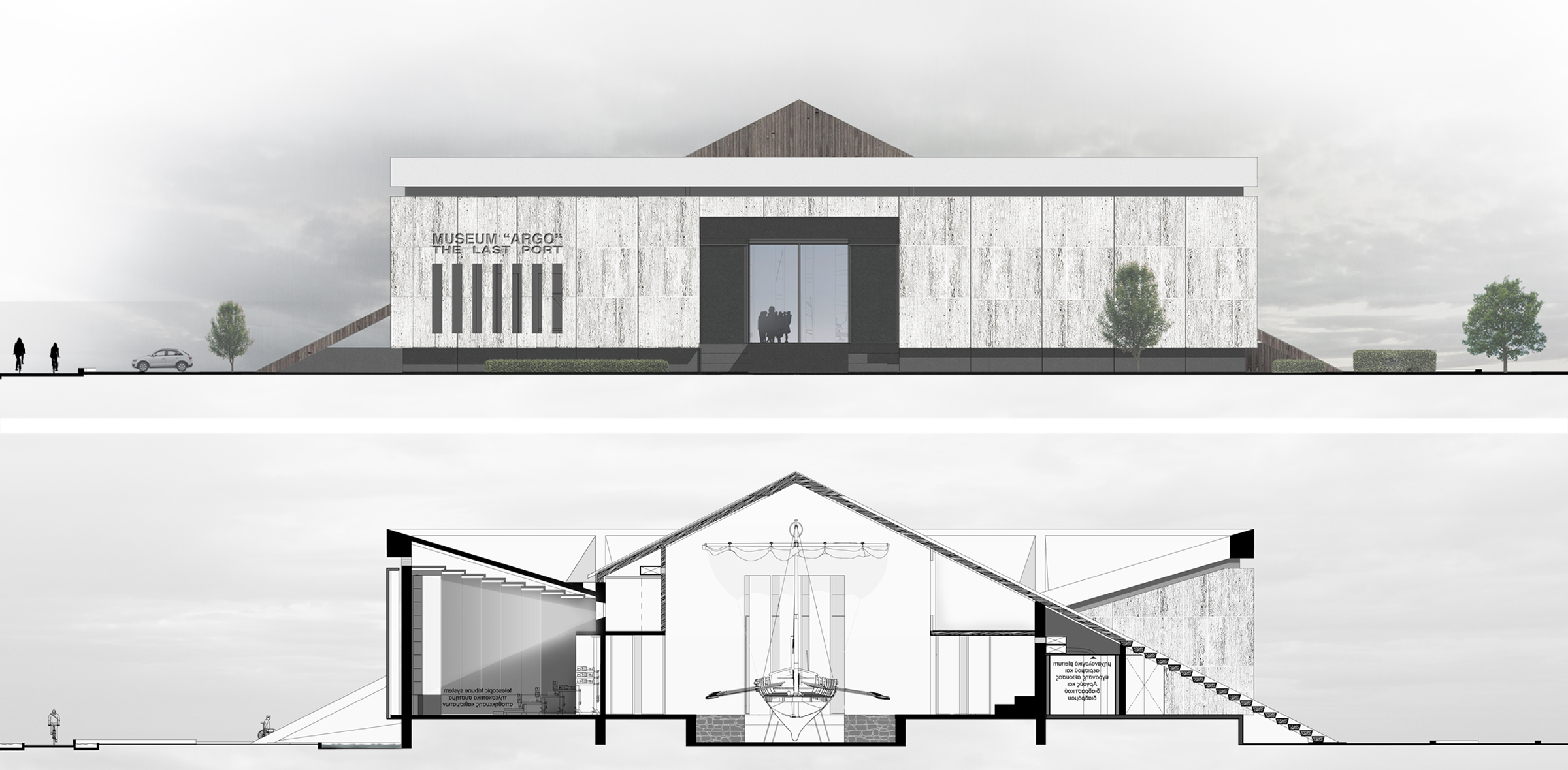a house for argo proposal 2 competition entry