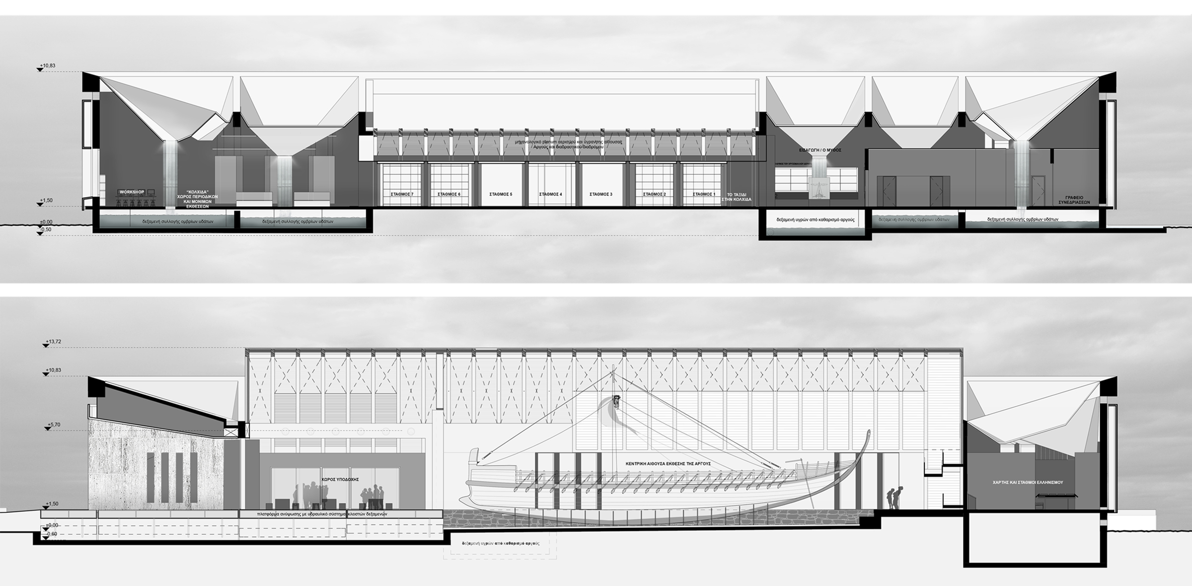 a house for argo proposal 2 competition entry