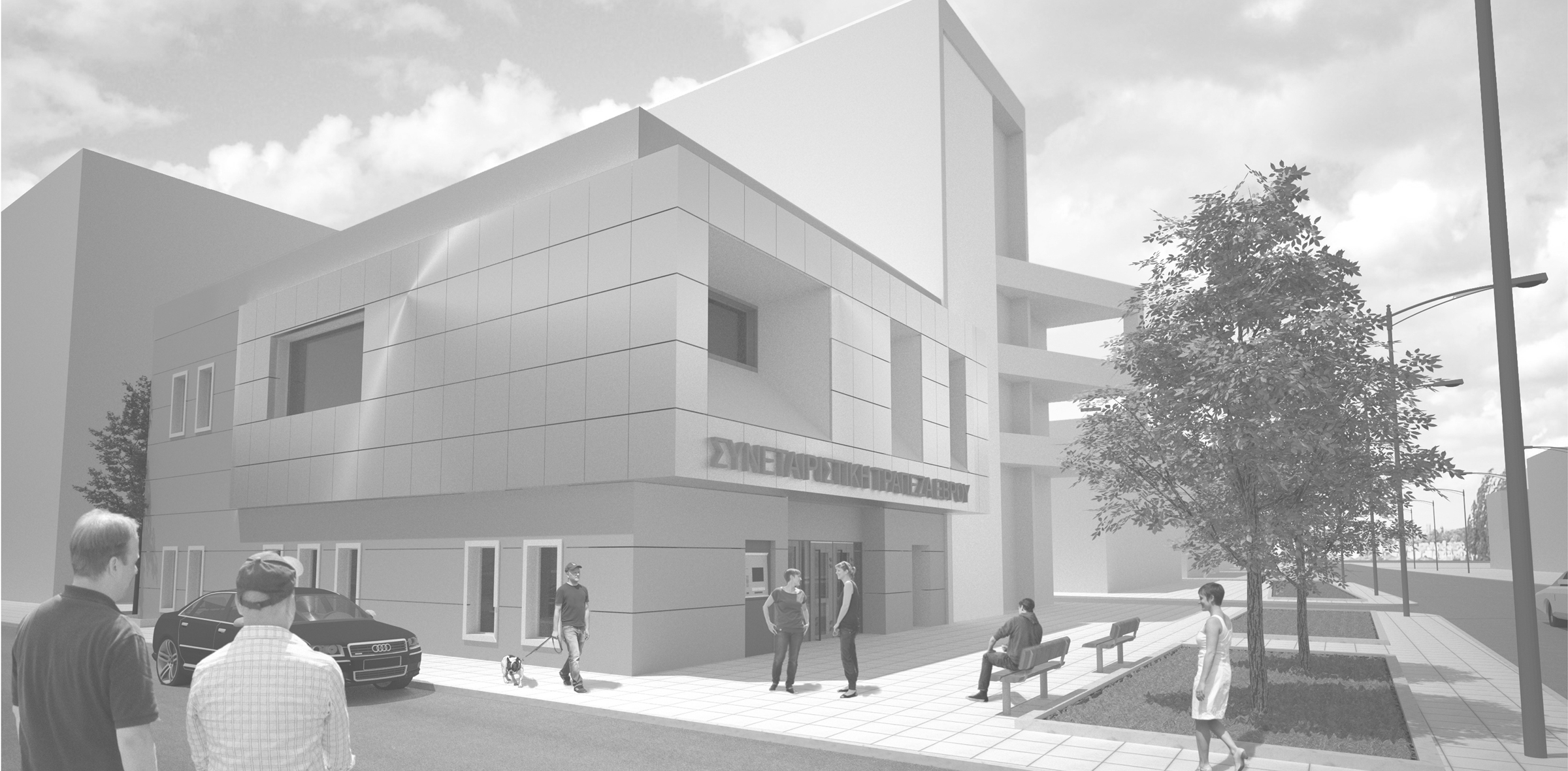 redesign of the ​​Co-Operative Bank of Evros , alexandroupoli , greece