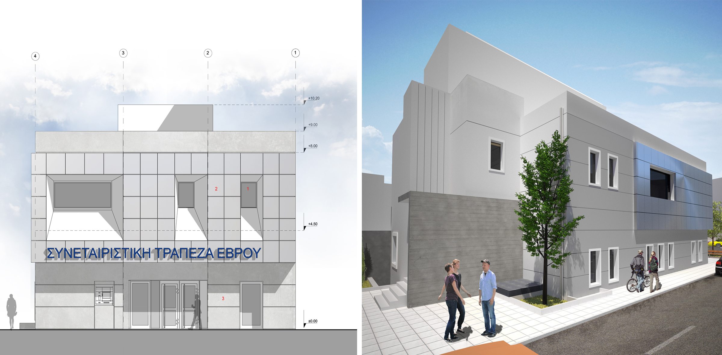 redesign of the ​​Co-Operative Bank of Evros , alexandroupoli , greece