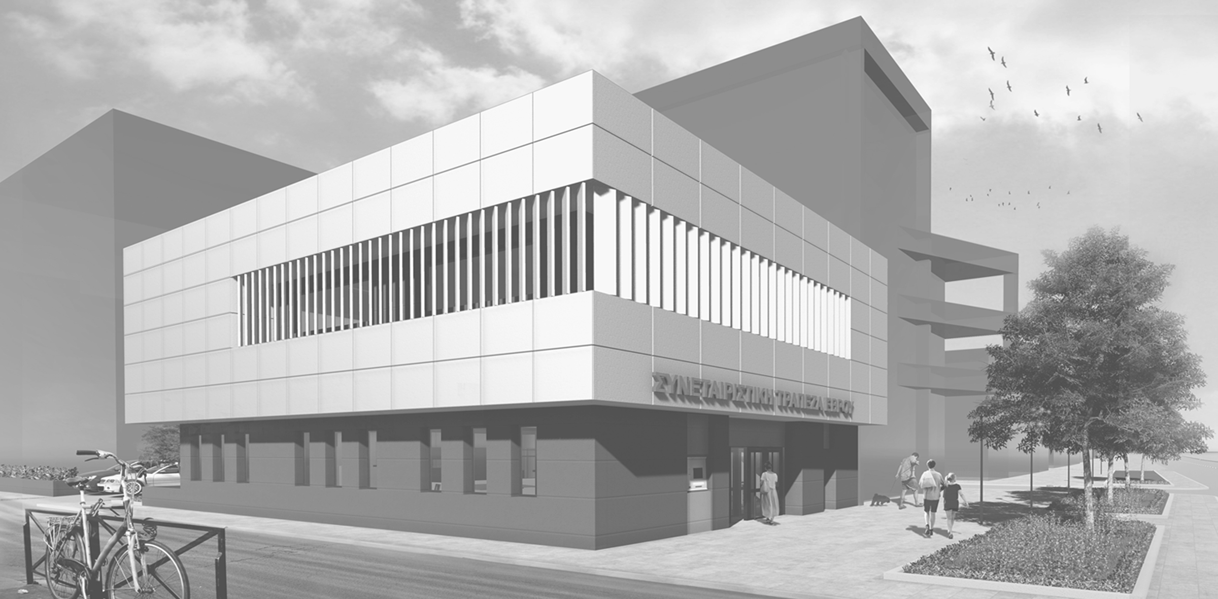 redesign of the ​​Co-Operative Bank of Evros , alexandroupoli , greece