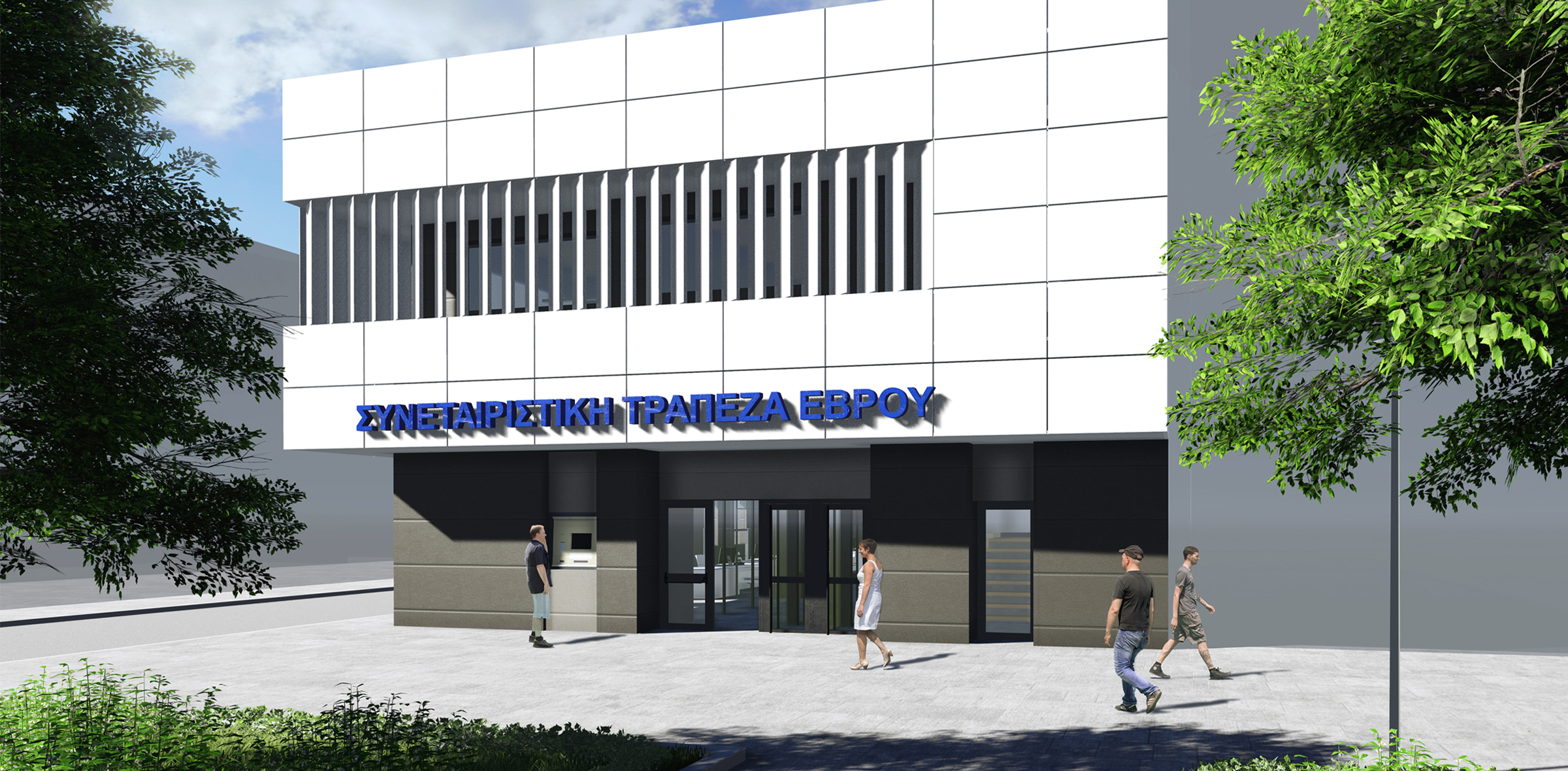 redesign of the ​​Co-Operative Bank of Evros , alexandroupoli , greece