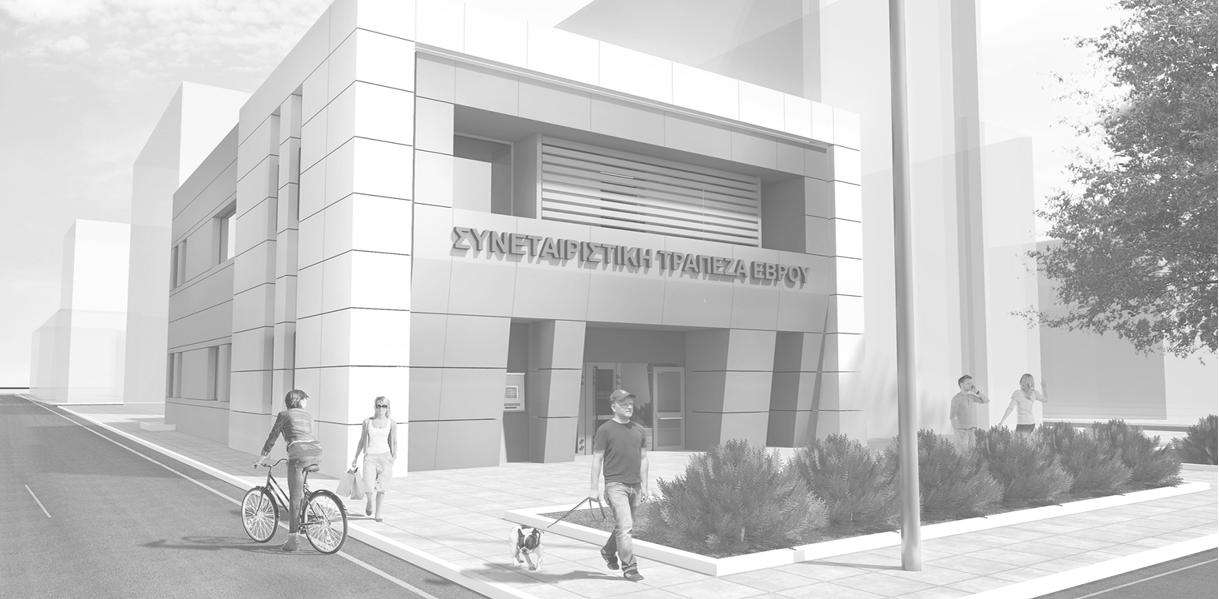 redesign of the ​​Co-Operative Bank of Evros , alexandroupoli , greece