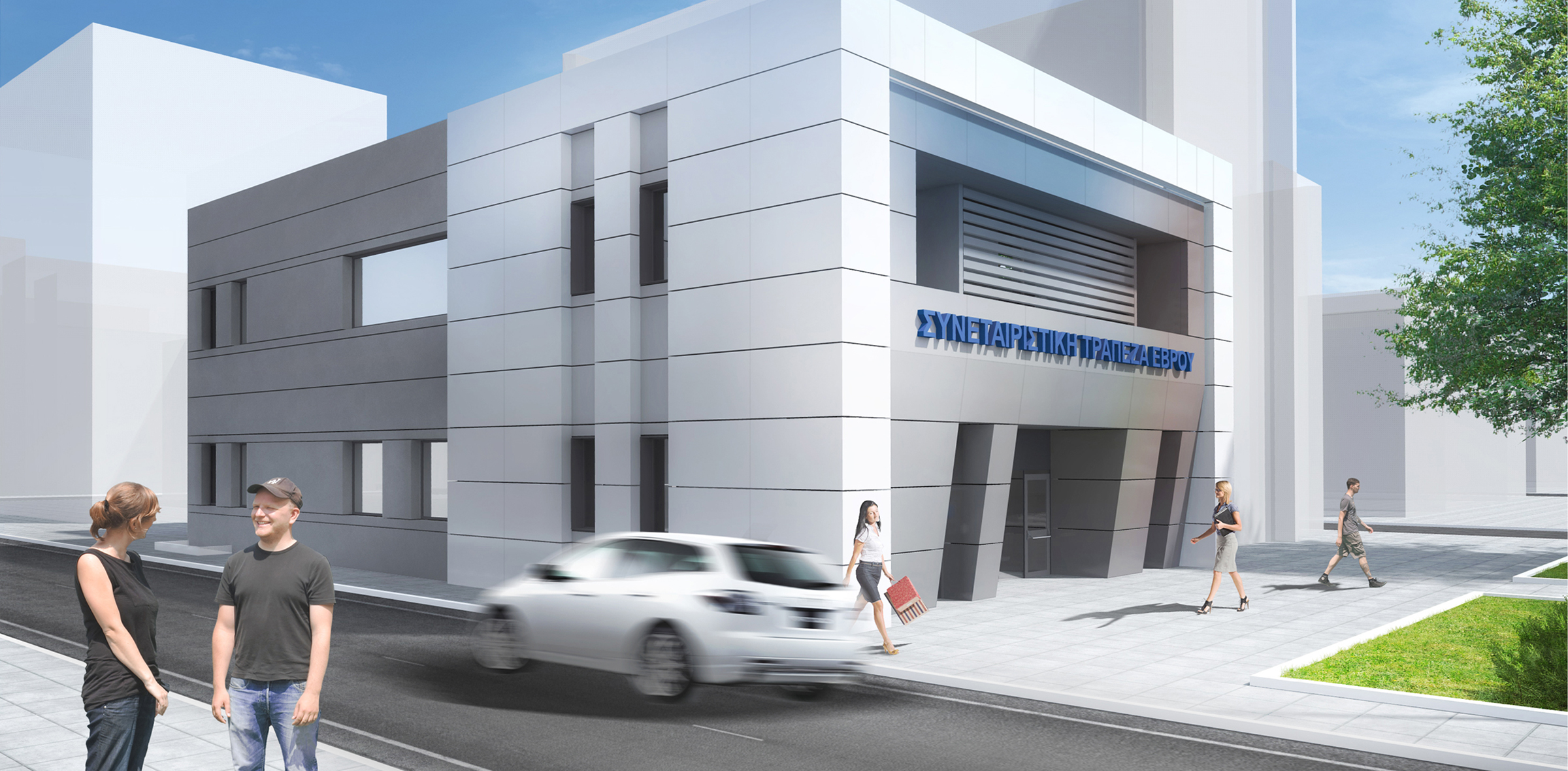 redesign of the ​​Co-Operative Bank of Evros , alexandroupoli , greece