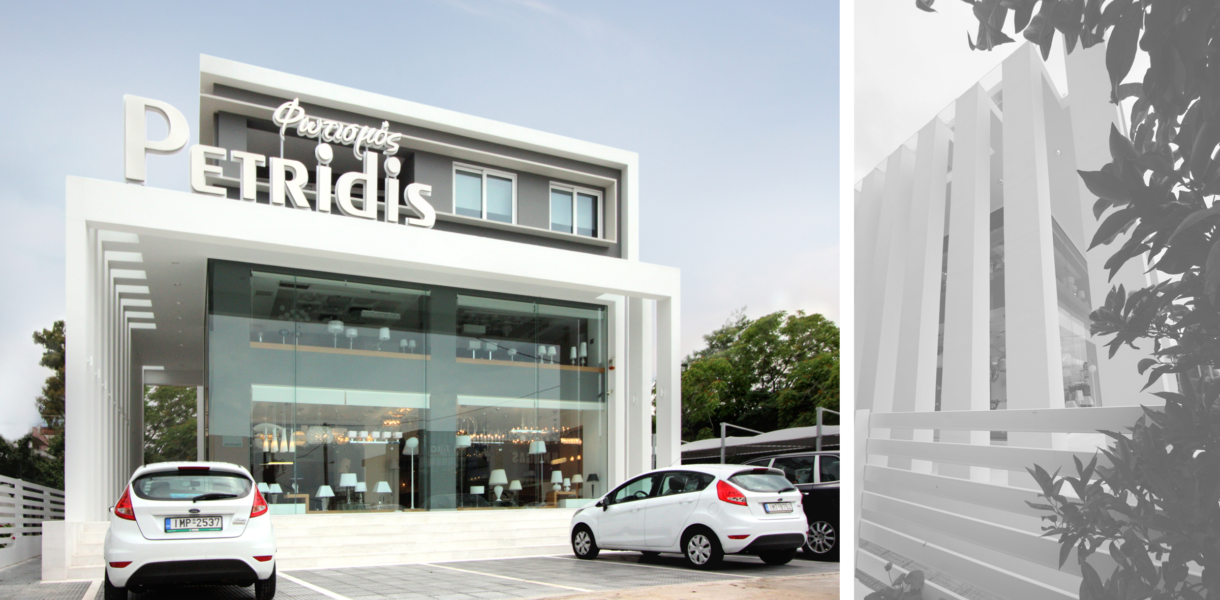 Petridis Lighting Store - Patra 