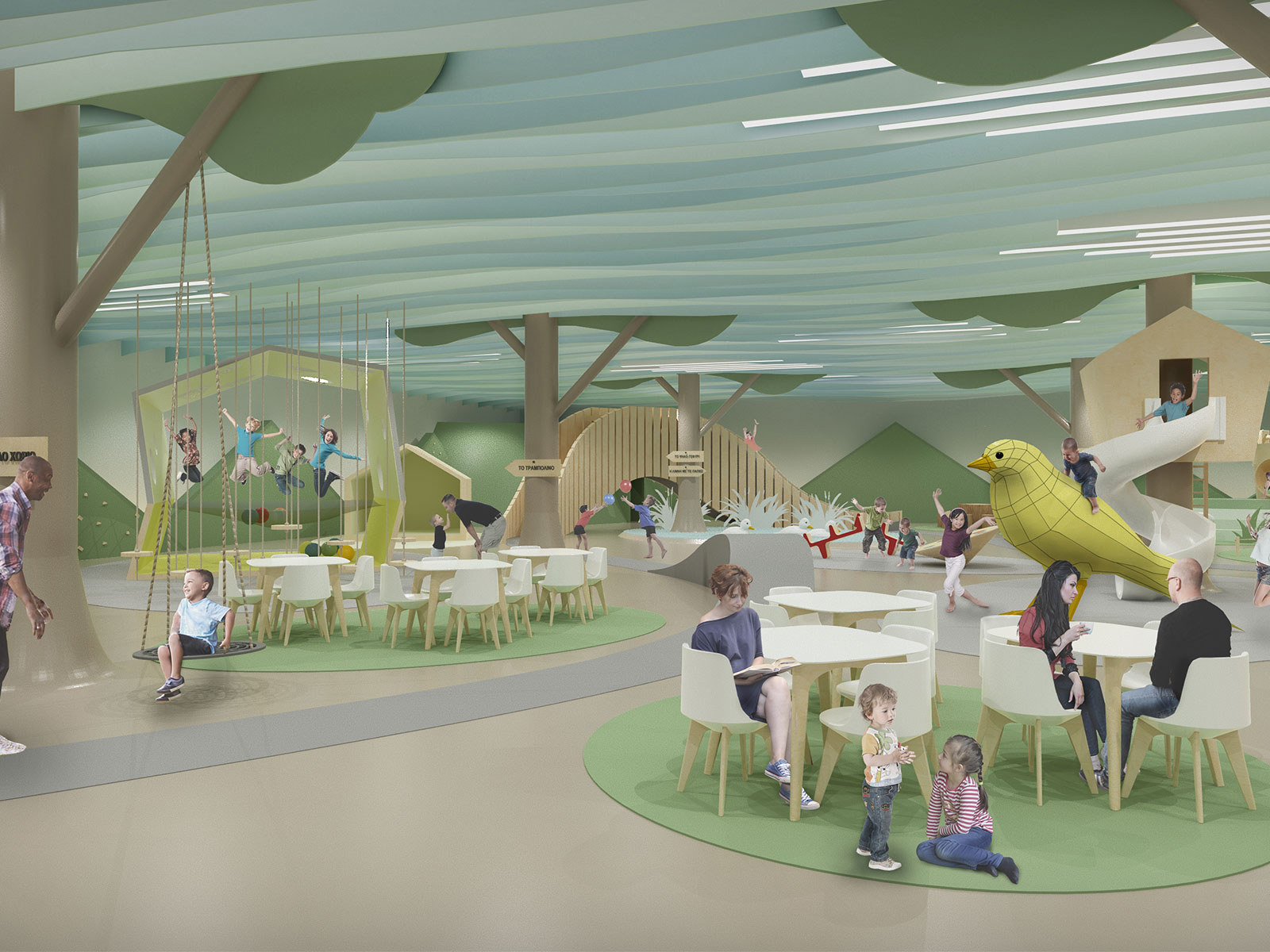KIDSLAND, LARISSA
