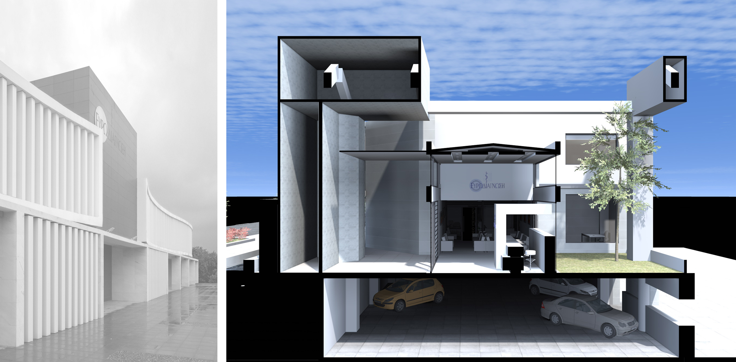 Changing the face of “A Medical-Diagnostic Centre”in Peraia Thessaloniki GREECE
