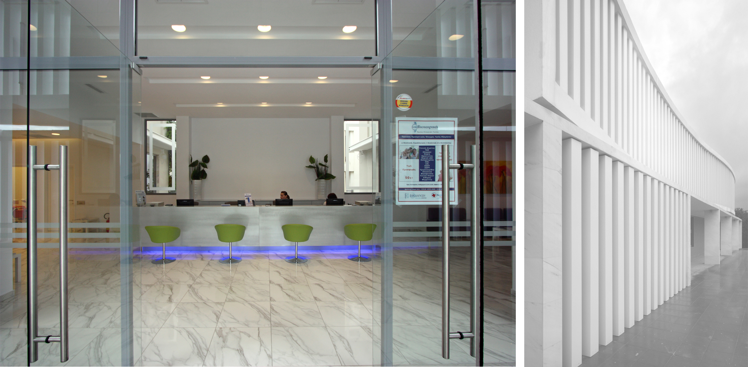 Changing the face of “A Medical-Diagnostic Centre”in Peraia Thessaloniki GREECE