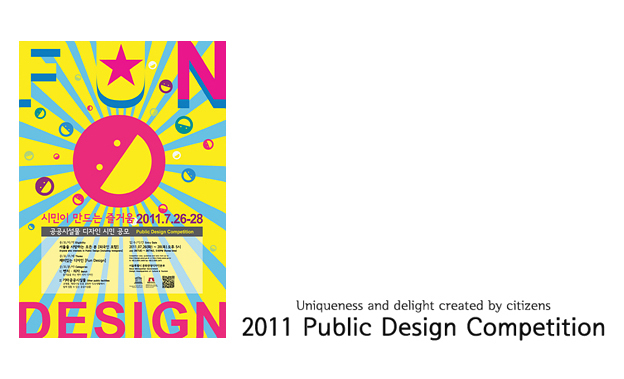 Competition FOR AN InfoBox Municipality of Chania Crete GREECE