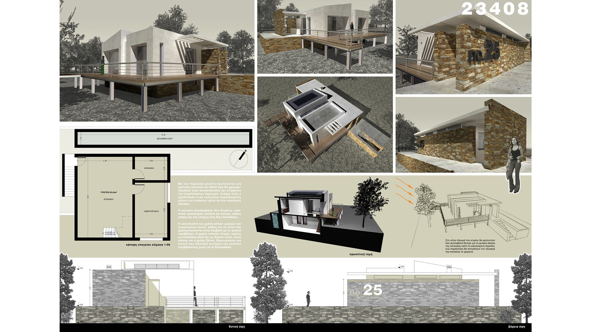 COMPETITION OF “APrototype Houses For Reinstatement Of Fire Stricken Areas”
