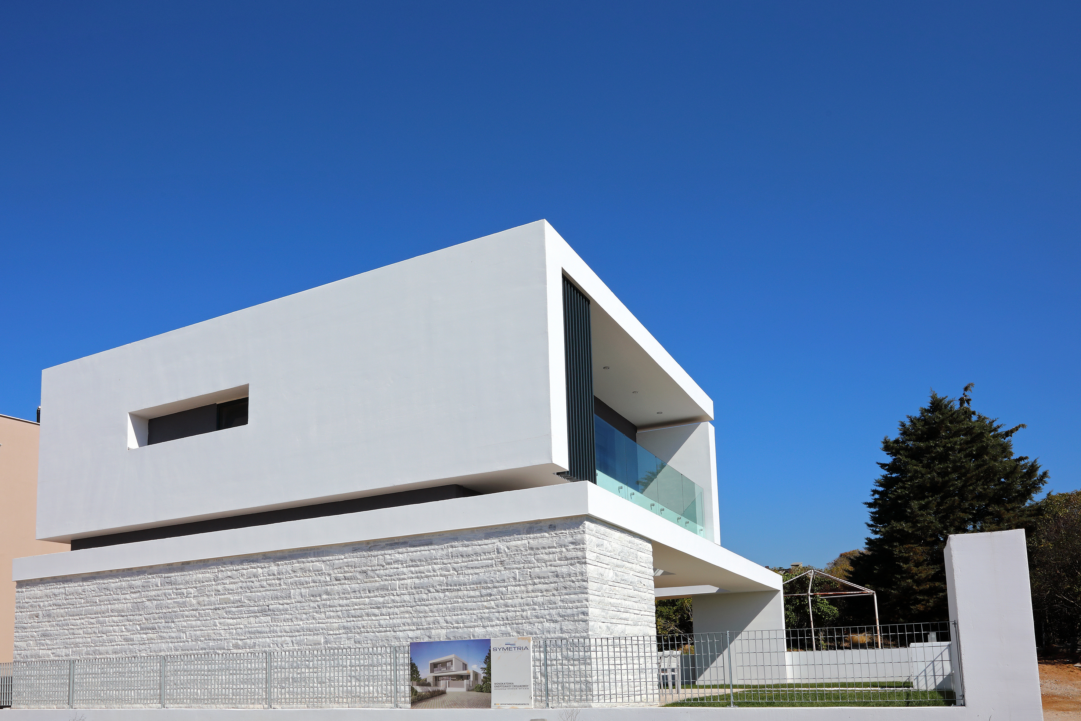 Thermi House 2-Thessaloniki