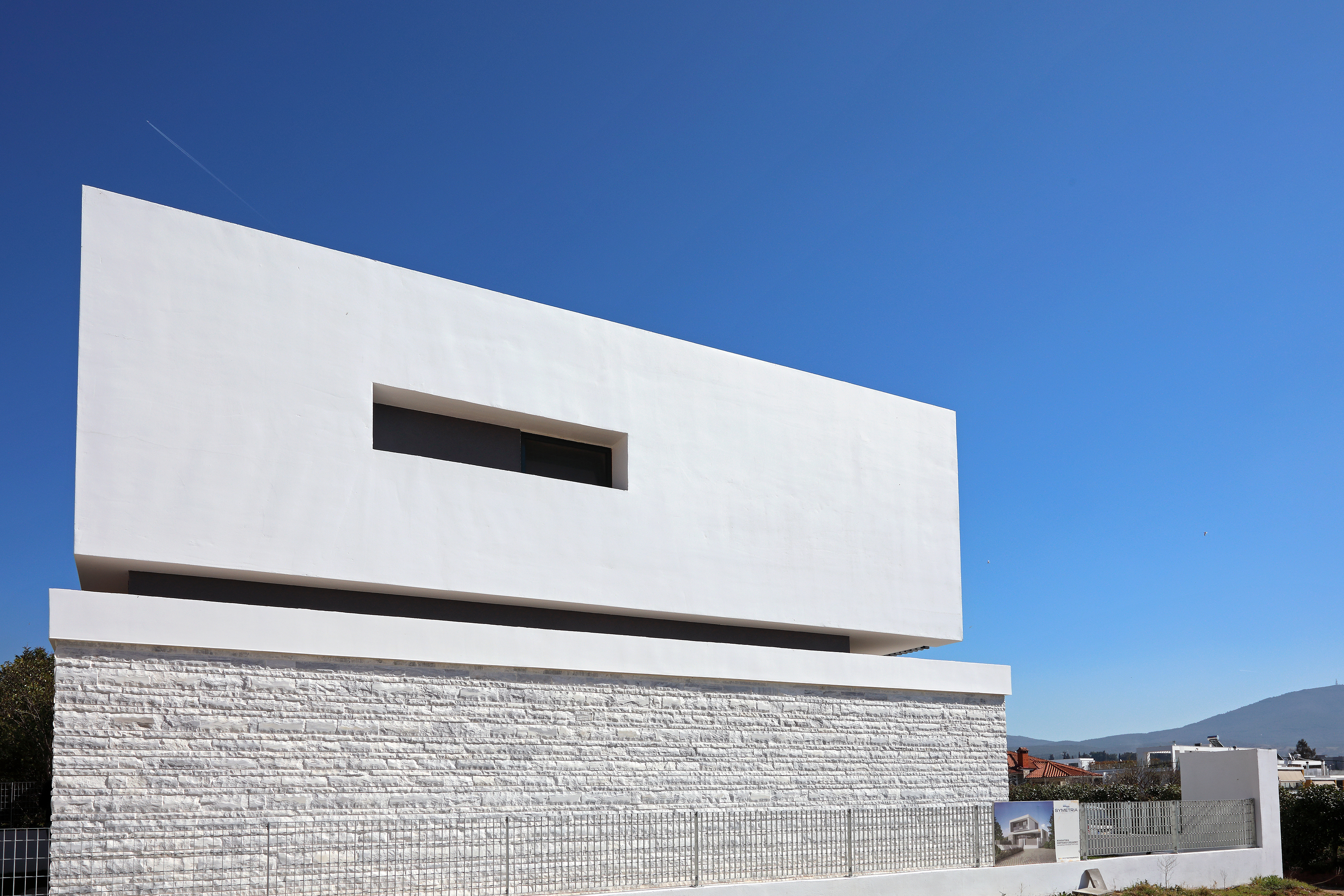 Thermi House 2-Thessaloniki