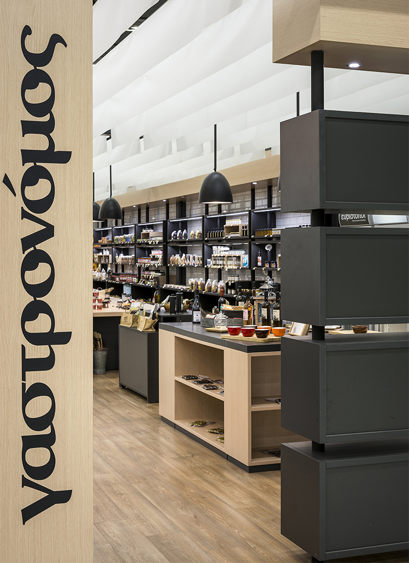 GASTRONOMOS PAVILION IN AVENUE MALL IN MAROUSI, ATHENS