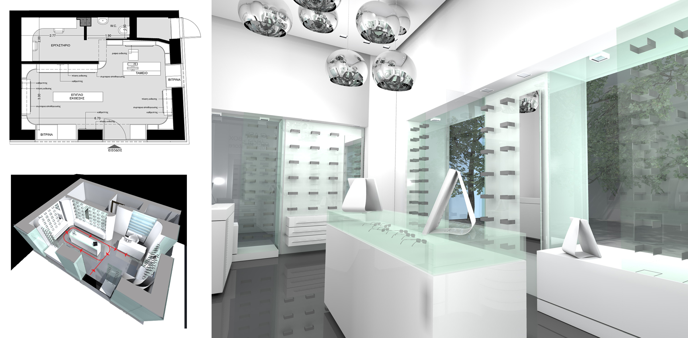 Glass Box Optical Store Ierapetra Crete GREECE
