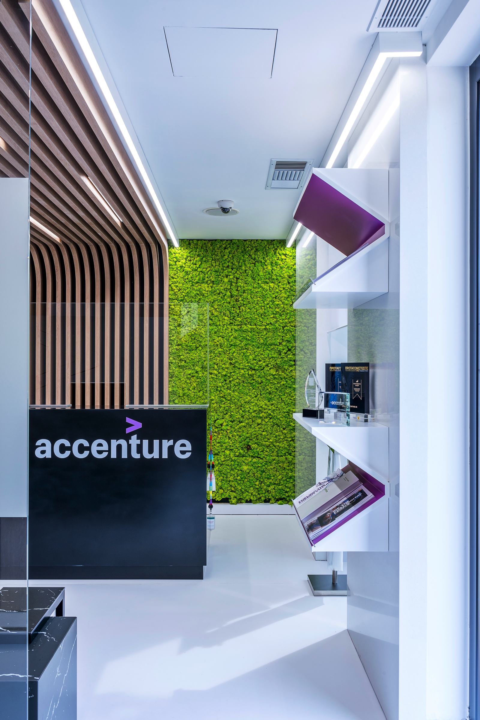 Multinational Company Headquarters, Athens, Greece