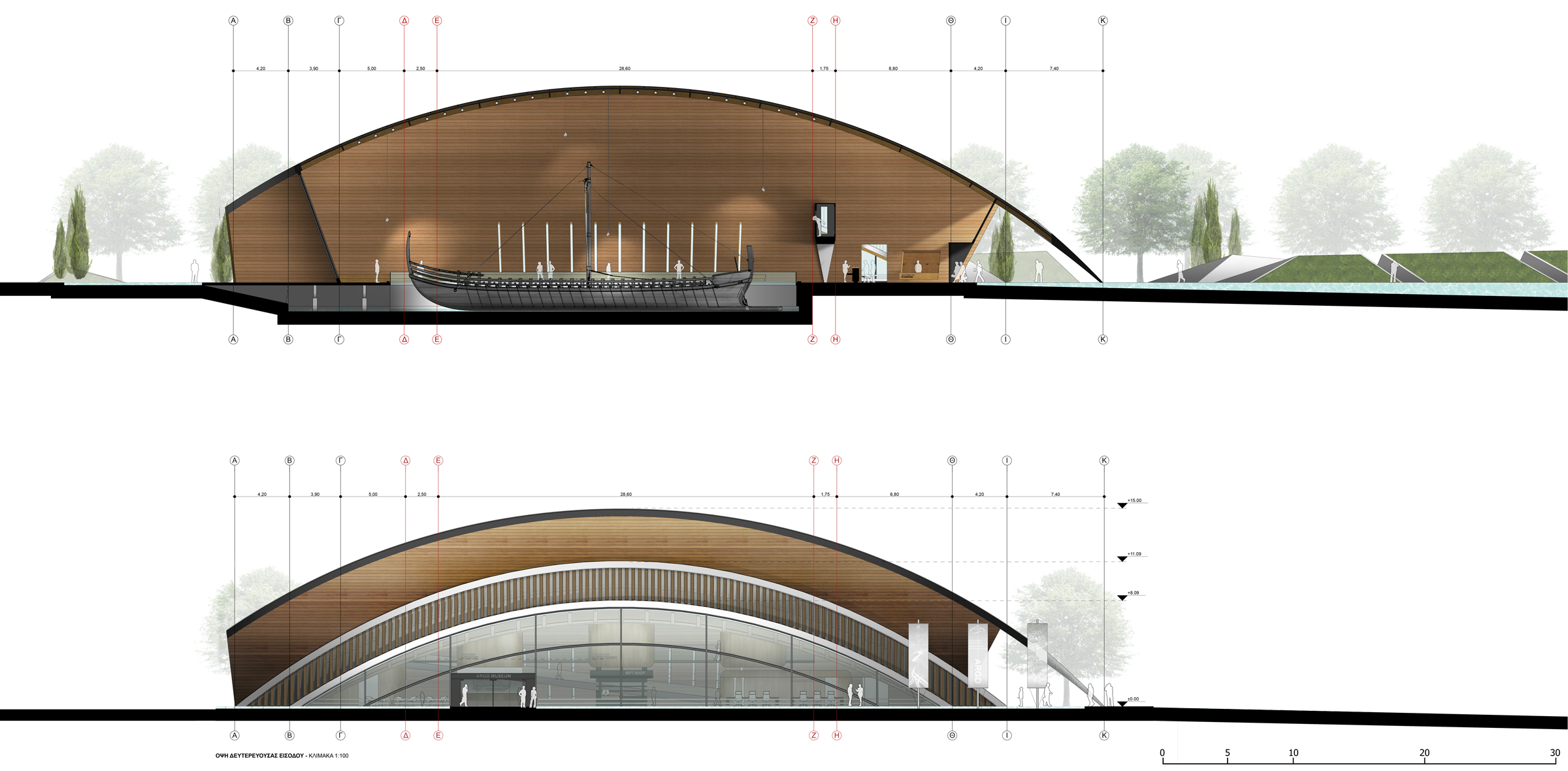Museum for Argo - Volos