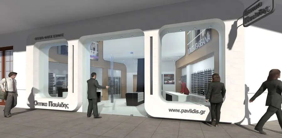 Pavlidis Optic Store