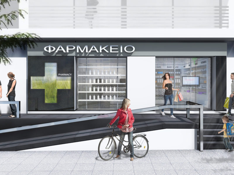 farmakeio_1.jpg